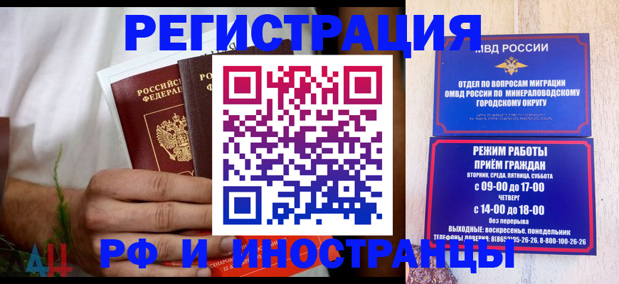 регистрация для школы в Белореченске